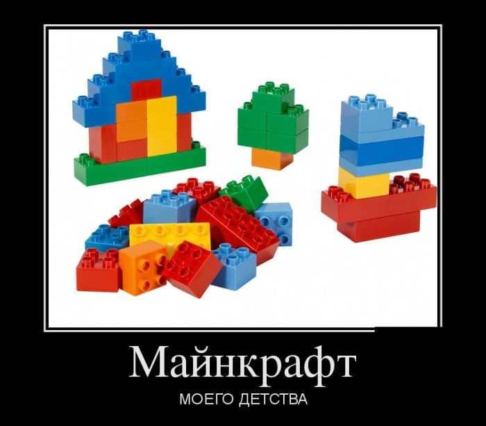 Демотиваторы 13.10.2014 (30 фото)