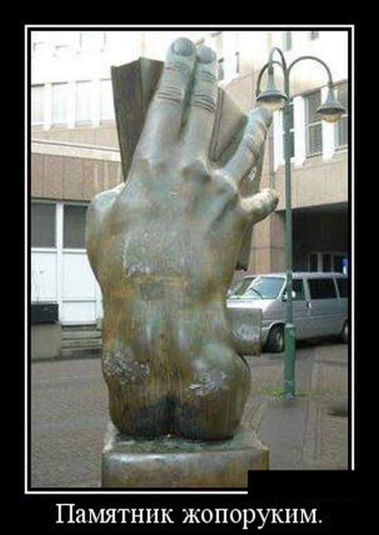 Демотиваторы 14.10.2014 (29 фото)