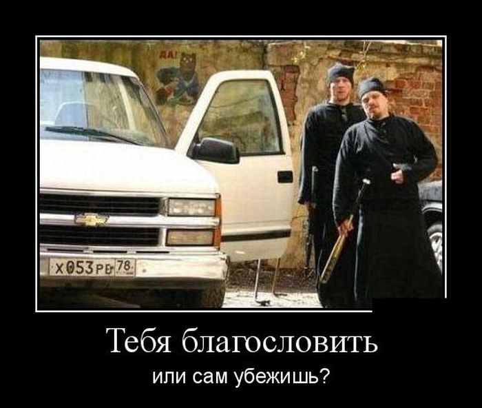 Демотиваторы 14.10.2014 (29 фото)