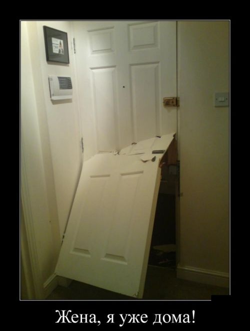 Демотиваторы 14.10.2014 (29 фото)