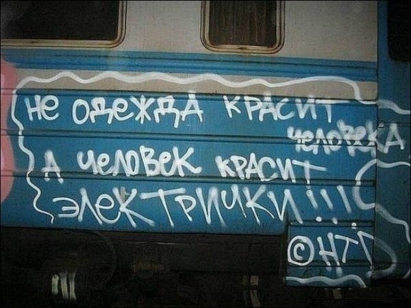 Смешные надписи и объявления от 14.10.2014 (20 фото)