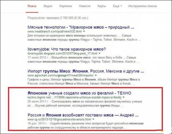 Смешные надписи и объявления от 14.10.2014 (20 фото)