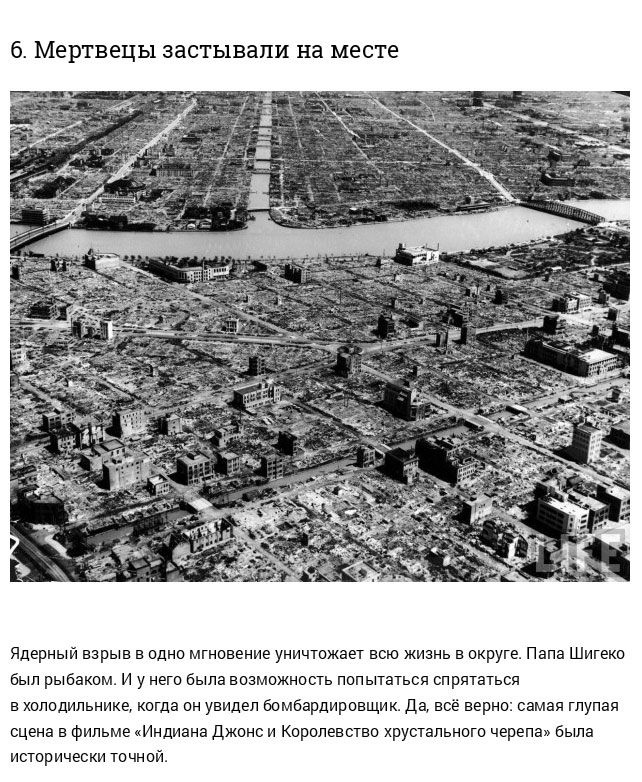 Ядерный взрыв в Хиросиме со слов очевидца (16 фото)