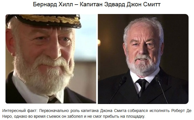 Актеры «Титаника» тогда и сейчас (11 фото)