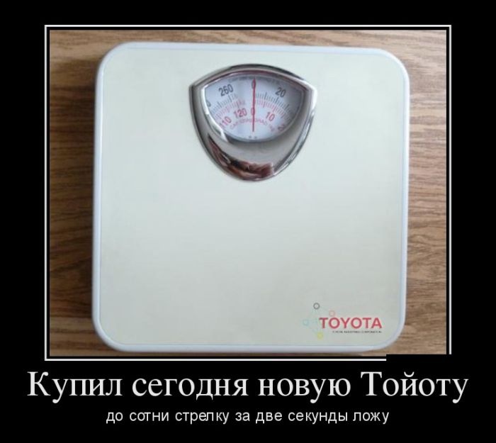 Демотиваторы 20.10.2014 (30 фото)