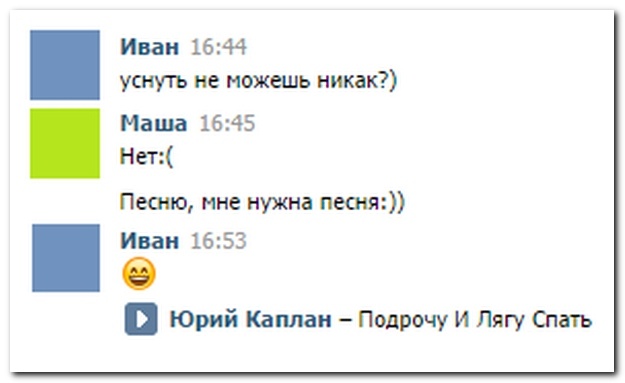 Смешные комментарии из соцсетей от 21.10.2014 (12 фото)