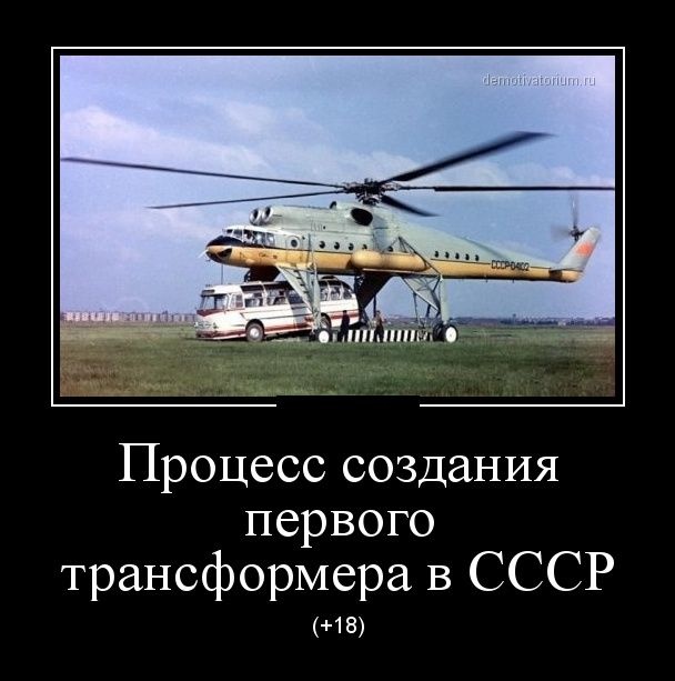 Демотиваторы 21.10.2014 (30 фото)