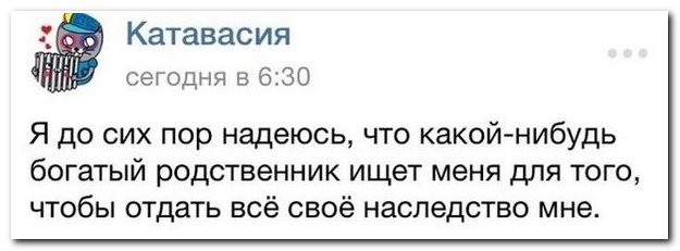 Смешные комментарии из соцсетей от 21.10.2014 (12 фото)