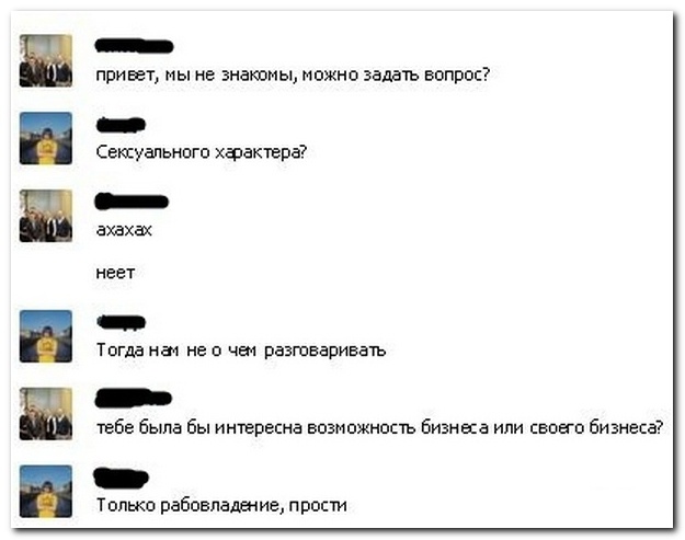 Смешные комментарии из соцсетей от 21.10.2014 (12 фото)