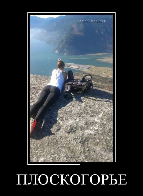 Демотиваторы 21.10.2014 (30 фото)