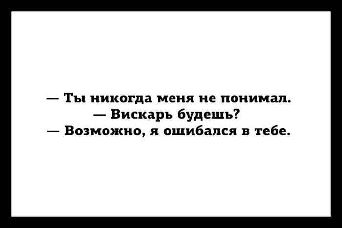 Лучшие «аткрытки» дня от 23.10.2014 (21 картинка)