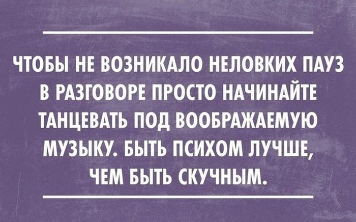 Лучшие «аткрытки» дня от 23.10.2014 (21 картинка)