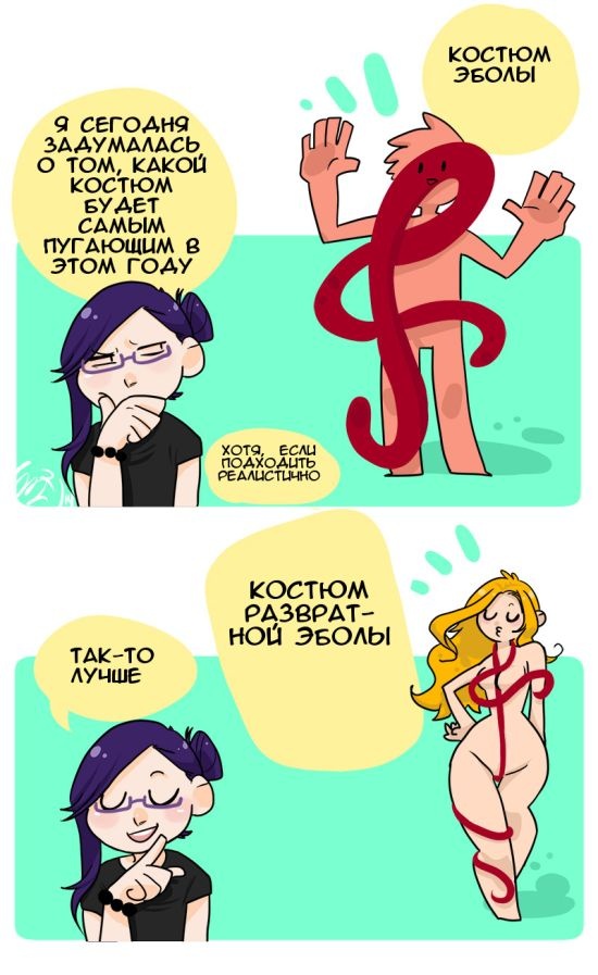 Смешные комиксы 24.10.2014 (19 картинок)