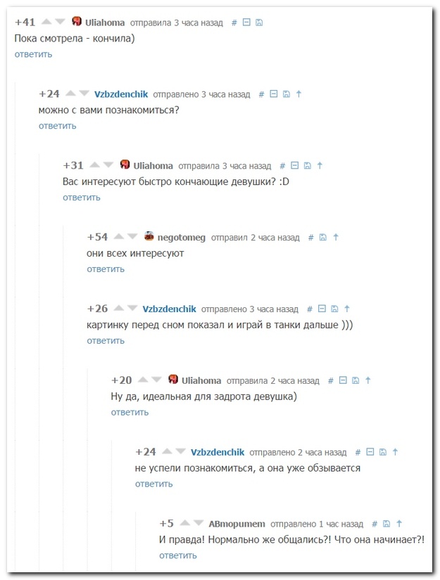 Смешные комментарии из соцсетей от 26.10.2014 (10 фото)