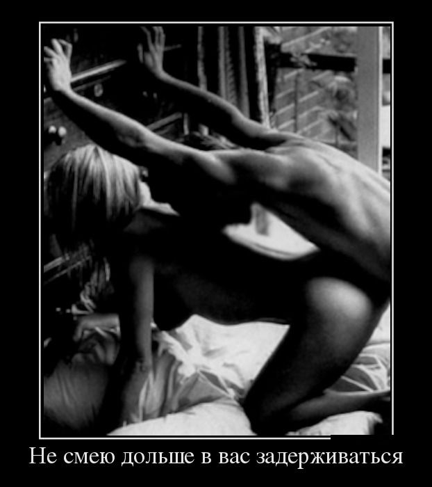 Демотиваторы 27.10.2014 (28 фото)