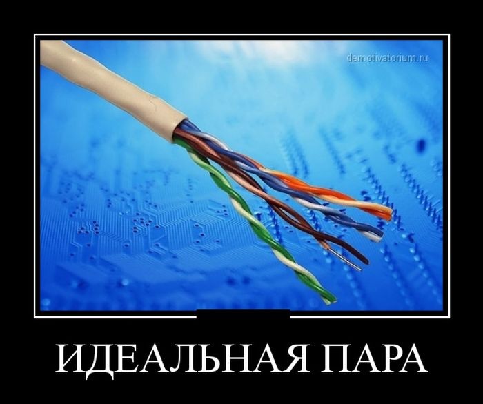 Демотиваторы 27.10.2014 (28 фото)