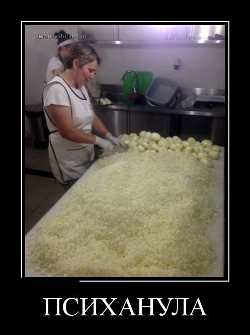 Демотиваторы 27.10.2014 (28 фото)