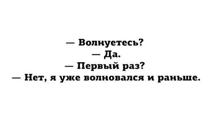 Веселые картинки 28.10.2014 (40 фото)