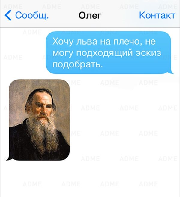 Веселые картинки 28.10.2014 (40 фото)