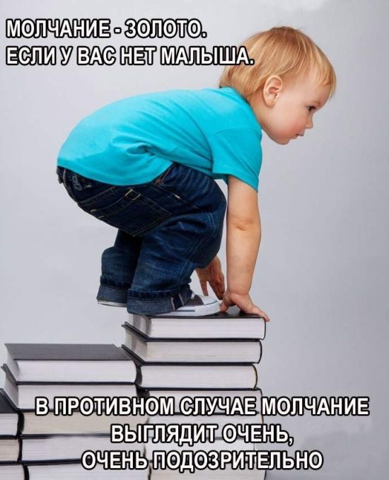 Веселые картинки 28.10.2014 (40 фото)