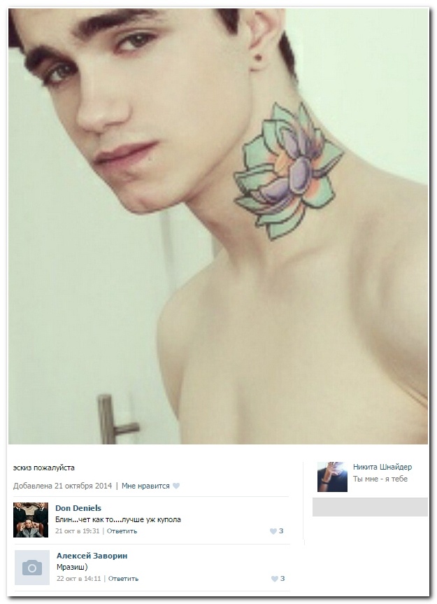 Смешные комментарии из соцсетей от 29.10.2014 (13 фото)