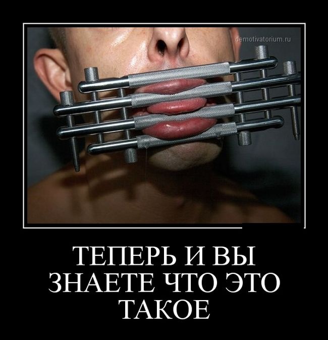 Демотиваторы 31.10.2014 (30 фото)