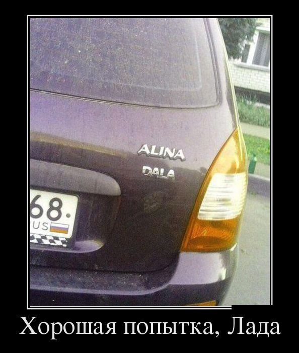 Демотиваторы 31.10.2014 (30 фото)