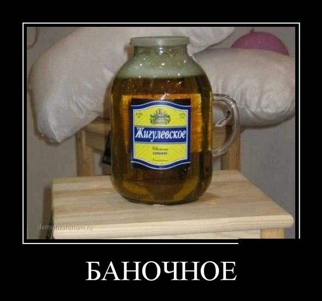 Демотиваторы 31.10.2014 (30 фото)