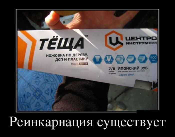 Демотиваторы 07.11.2014 (30 фото)