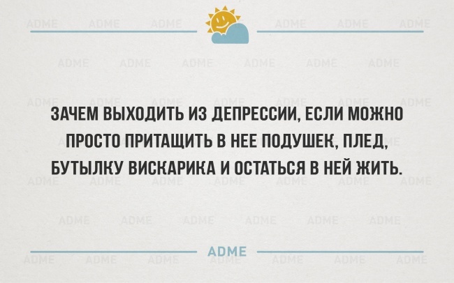 30 безнадежно оптимистичных «аткрыток» 09.11.2014