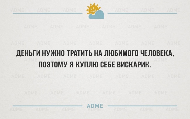 30 безнадежно оптимистичных «аткрыток» 09.11.2014