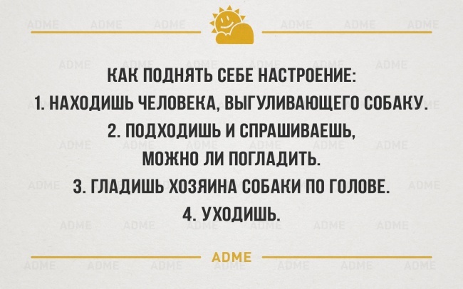 30 безнадежно оптимистичных «аткрыток» 09.11.2014