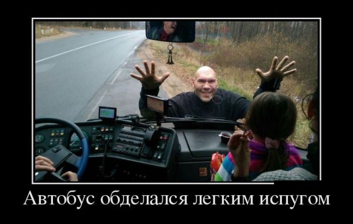 Демотиваторы 10.11.2014 (30 фото)