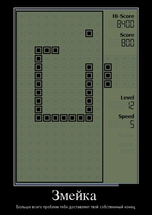 Демотиваторы 10.11.2014 (30 фото)