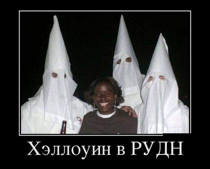 Демотиваторы 10.11.2014 (30 фото)