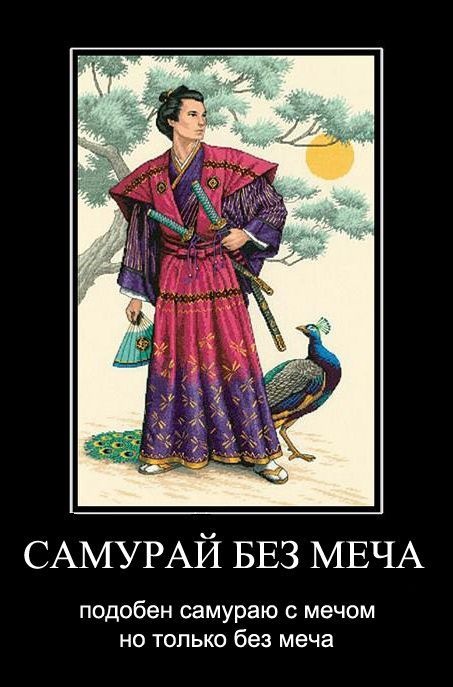 Демотиваторы 11.11.2014 (30 фото)