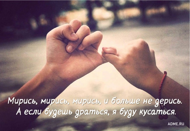 15 фраз из нашего детства (16 фото)