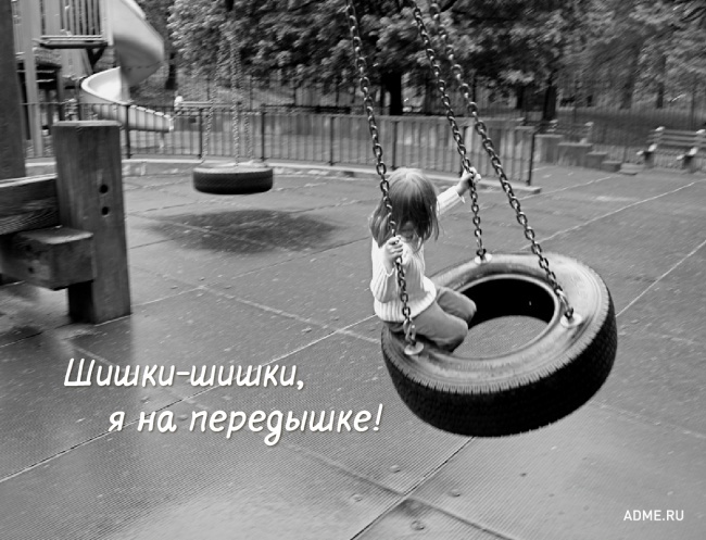 15 фраз из нашего детства (16 фото)