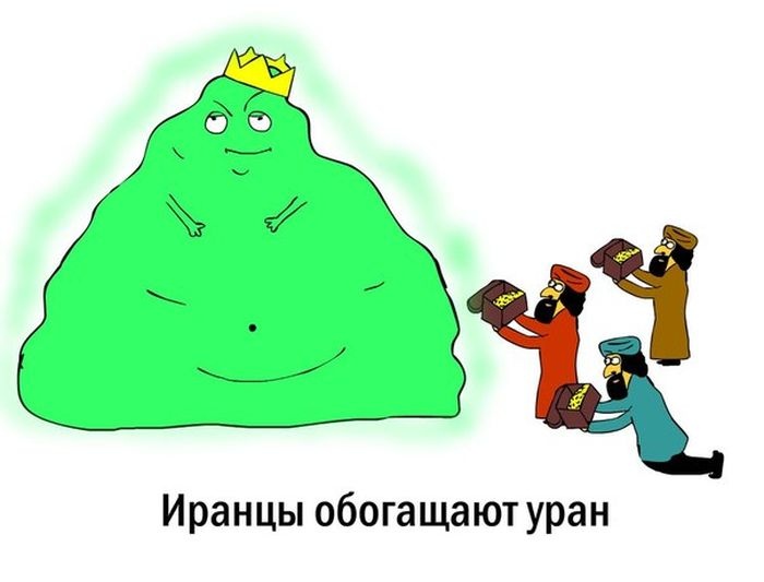 Смешные комиксы 13.11.2014 (20 картинок)