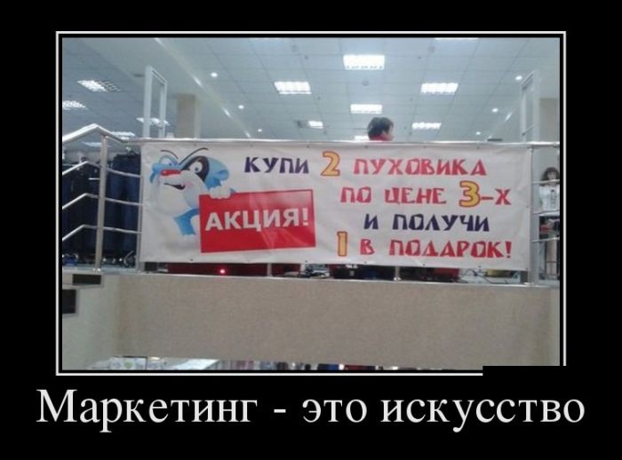 Демотиваторы 14.11.2014 (30 фото)