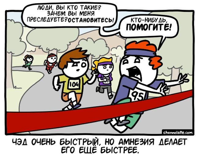 Смешные комиксы 14.11.2014 (20 картинок)