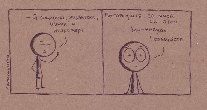 Смешные комиксы 17.11.2014 (20 картинок)