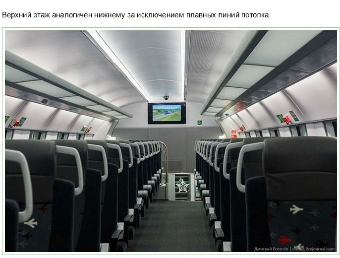 В Москве прошел показ двухэтажного электропоезда компании Аэроэкспресс (46 фото)
