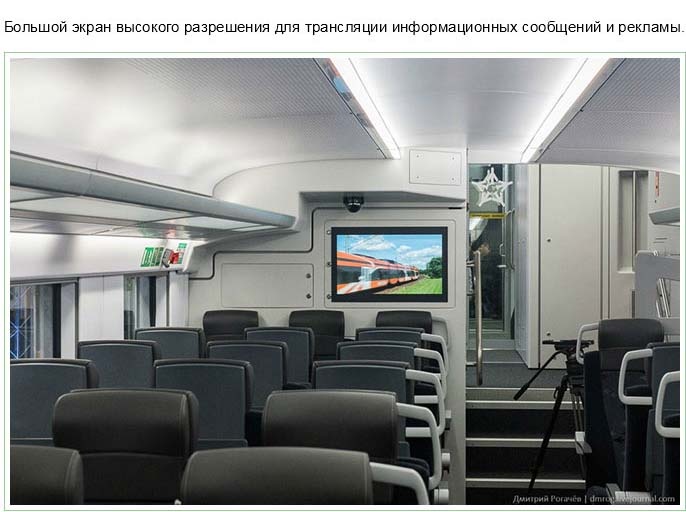 В Москве прошел показ двухэтажного электропоезда компании Аэроэкспресс (46 фото)