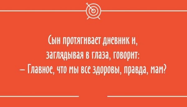 24 остроумных "аткрыток" 19.11.2014