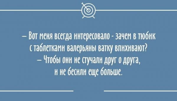 24 остроумных "аткрыток" 19.11.2014