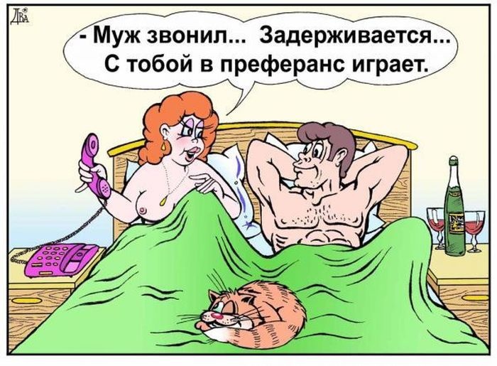 Смешные комиксы 25.11.2014 (20 картинок)
