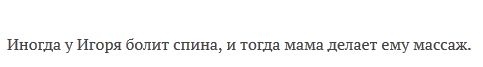 Воронежская область: подросток Игорь Трубников вынужден стать героем (31 фото)