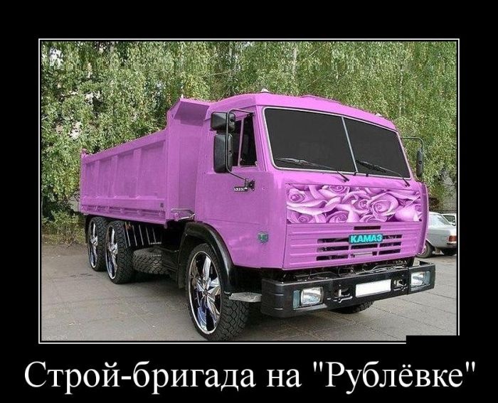 Демотиваторы 01.12.2014 (30 фото)