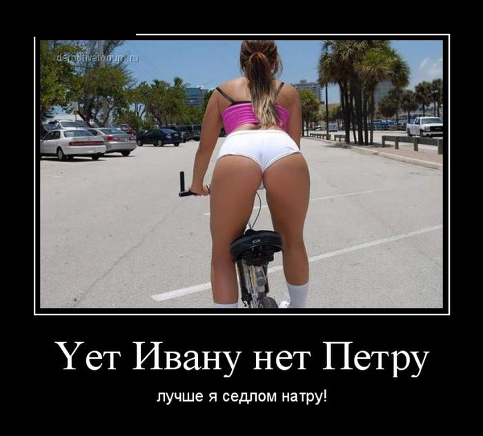 Демотиваторы 01.12.2014 (30 фото)